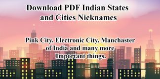nicknames of indian states and Cities pdf