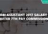 RBI Assistant salary after 7th pay commission