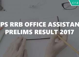IBPS RRB Office Assistant Prelims Result 2017