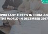 Important First's in India and the World in December 2017
