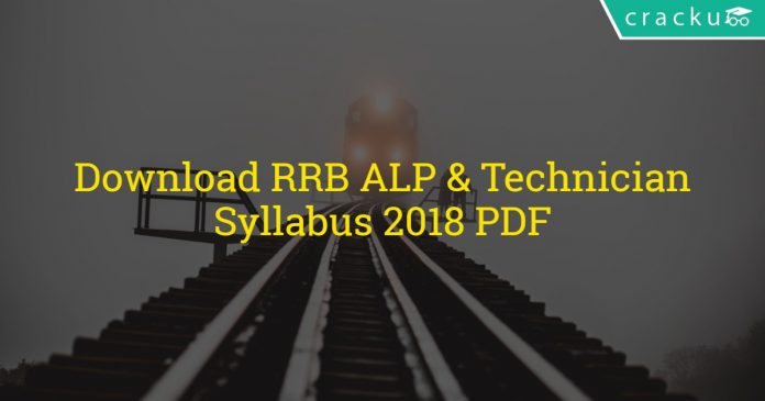 RRB ALP Syllabus PDF 2018 - Railway Assistant Loco Pilot & Technician Exam pattern & Exam Date