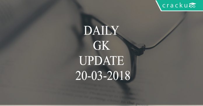 daily gk update 2018