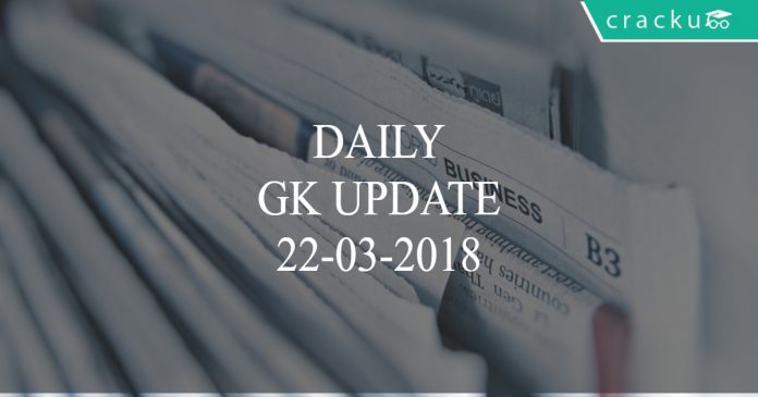 daily gk update 22-03-2018