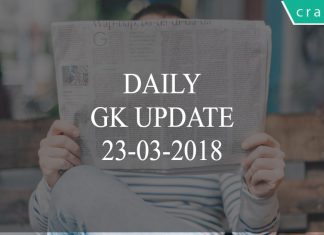 daily gk update 23-03-2018