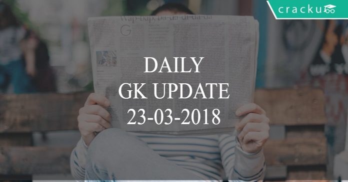 daily gk update 23-03-2018