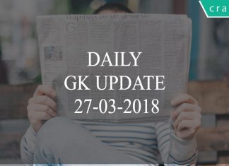 daily gk update 27-03-2018