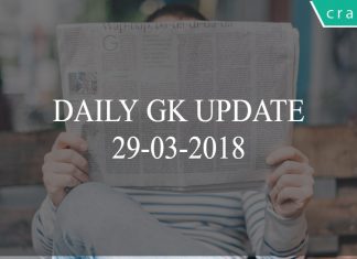 daily gk update 29-03-2018