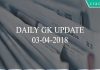 daily gk update 03-04-2018