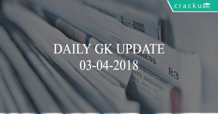 daily gk update 03-04-2018