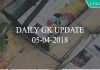 daily gk update 05-04-2018