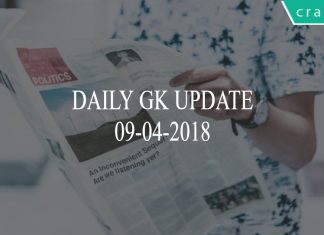 daily gk update