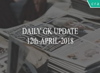 daily gk update 12-04-2018