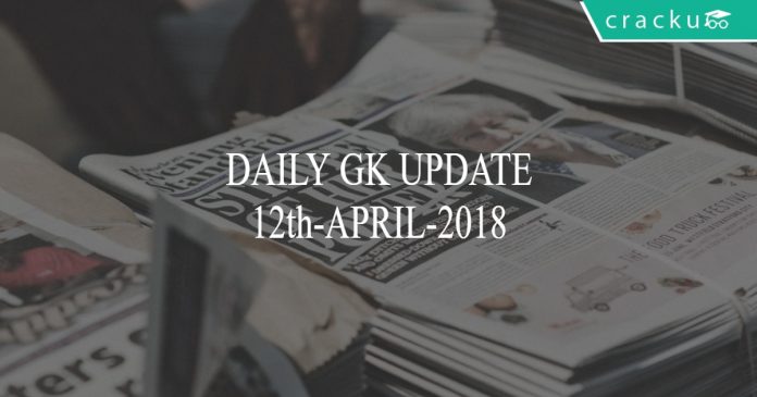 daily gk update 12-04-2018