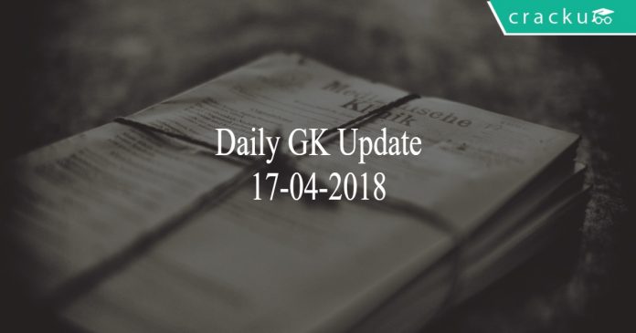 daily gk update 17-04-2018