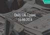 daily gk update 18-04-2018