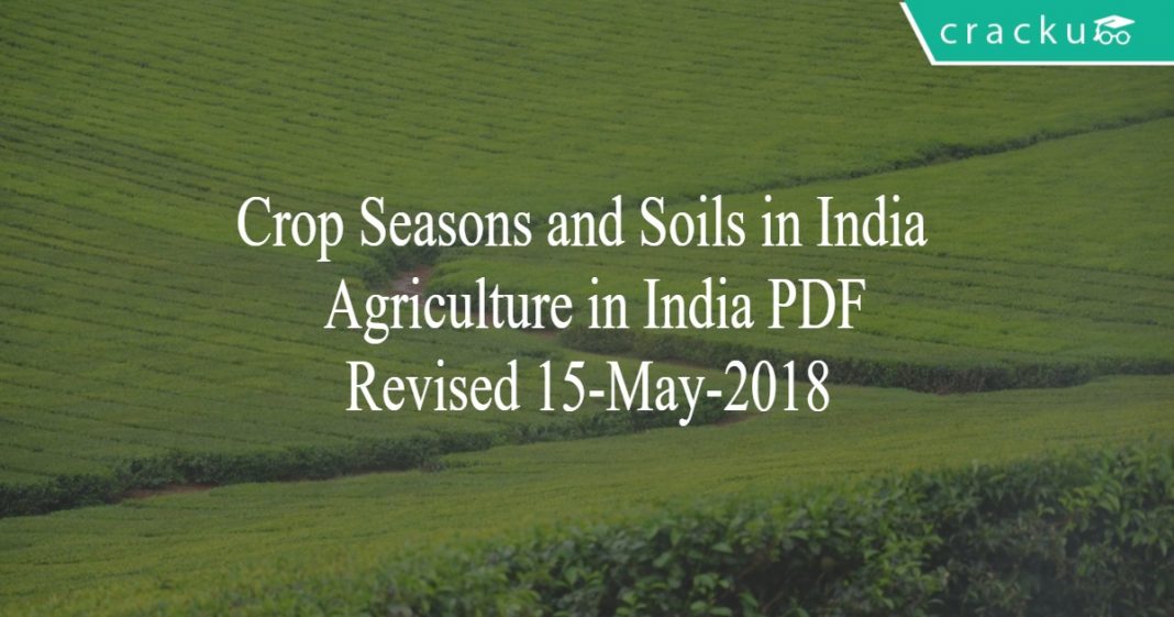 research paper on agriculture in india pdf