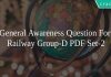 General Awareness Question For Railway Group-D PDF Set-2