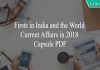 firsts in India and the World