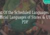 List Of the Scheduled Languages & Official Languages of States & UTs 