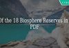 List Of the18 Biosphere Reserves in India
