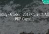 October 2018 Monthly Current Affairs PDF Capsule