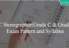 SSC Stenographer syllabus and exam pattern