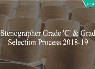 SSC Stenographer selection process