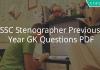 ssc stenographer previous year gk questions pdf