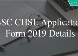 ssc chsl application form