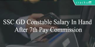 SSC GD constable salary in hand after 7th pay commission