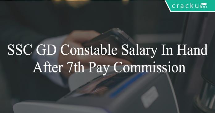 SSC GD constable salary in hand after 7th pay commission