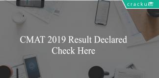 CMAT 2019 Result