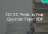 SSC GD Previous Year Question Paper PDF