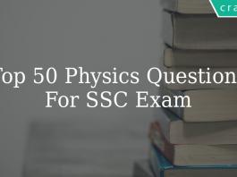 Top 50 Physics Questions For SSC Exam