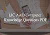 lic aao computer knowledge questions pdf