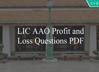 lic aao profit and loss questions pdf
