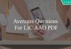 averages questions for lic aao pdf