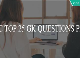 SSC TOP 25 GK QUESTIONS PDF