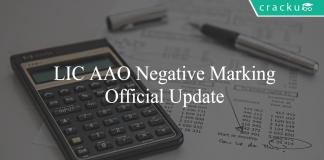 LIC AAO Negative Marking - Official Update