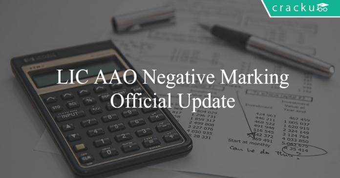LIC AAO Negative Marking - Official Update