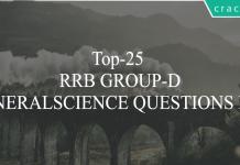 Top-25 RRB GROUP-D GENERAL SCIENCE QUESTIONS PDF