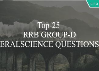 Top-25 RRB GROUP-D GENERAL SCIENCE QUESTIONS PDF