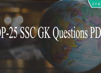 TOP-25 SSC GK Questions PDF