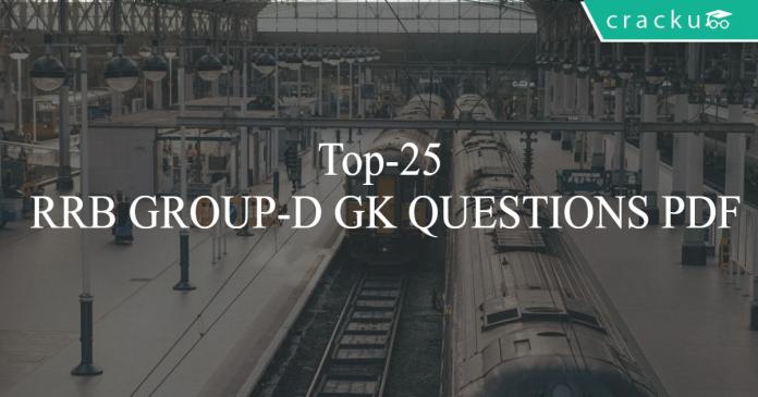 Top-25 RRB GROUP-D GK QUESTIONS PDF