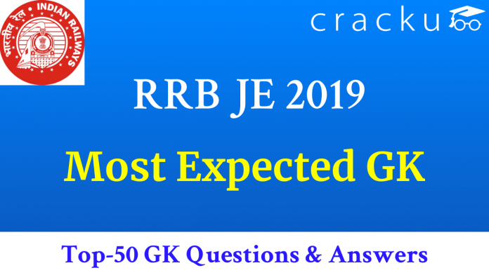Most RRB JE Gk Questions 2019