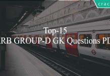 Top-15 RRB GROUP-D GK Questions PDF