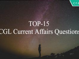 TOP-15 SSC CGL Current Affairs Questions PDF