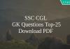SSC CGL GK Questions Top-25 PDF