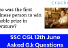 SSC CGL 12th June Asked GK Questions