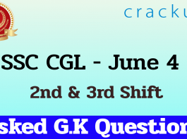 SSC CGL 4th June 2019 2nd & 3rd Shift GK Question paper